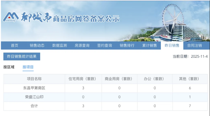 截屏2025-11-07 09.26.09.png